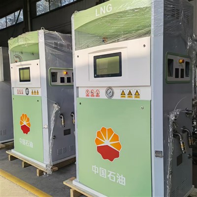 Dispenser tal--gun LNG doppju